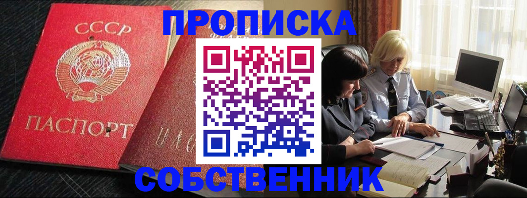 прописка иностранных граждан в Цивильске