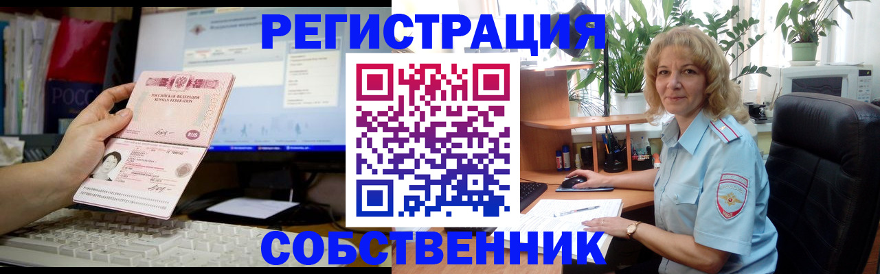 прописка паспорт в Цивильске